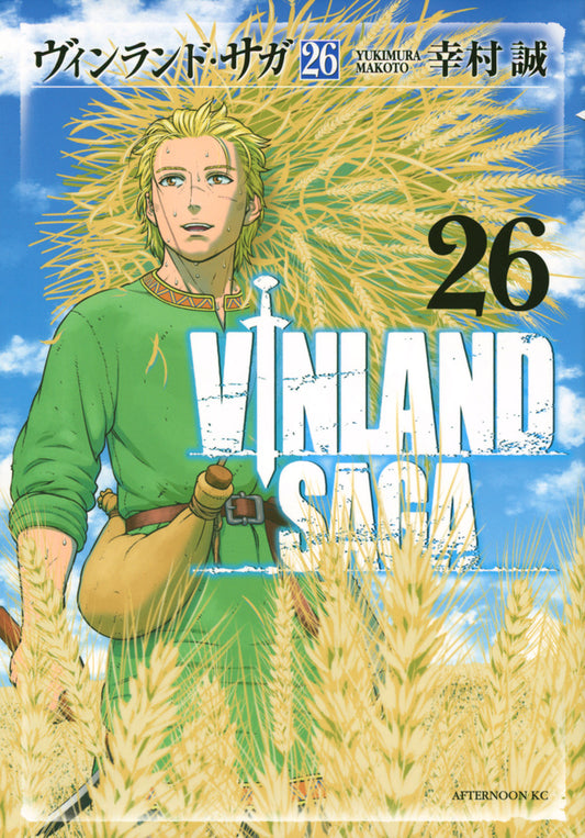 Vinland Saga Japanese manga volume 26 front cover