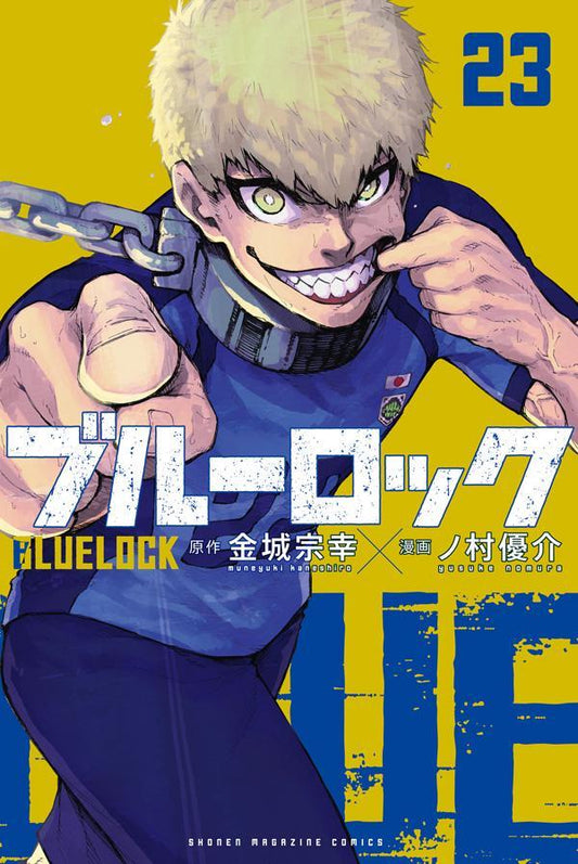 Blue Lock Japanese manga volume 23 front cover