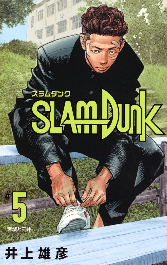 Slam Dunk New Edition Japanese manga volume 5 front cover