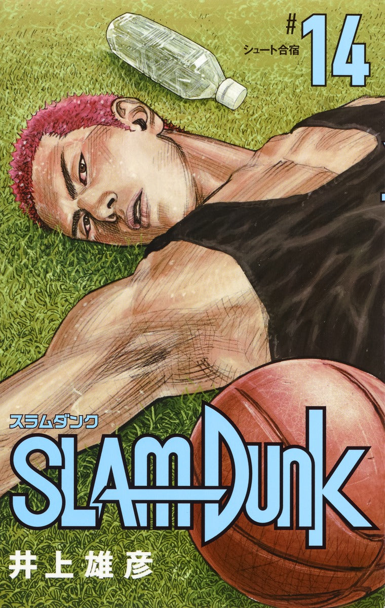 Slam Dunk New Edition Japanese manga volume 14 front cover