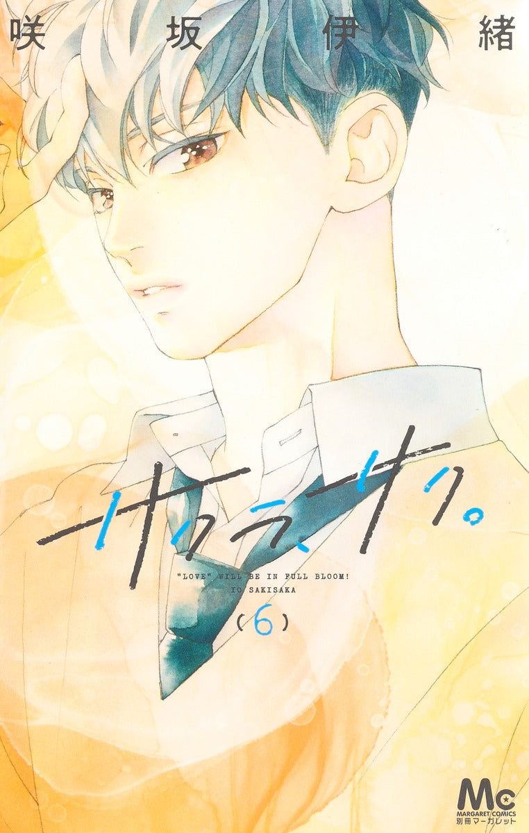 Sakura, Saku Japanese manga volume 6 front cover