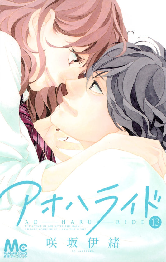 Ao Haru Ride Japanese manga volume 13 front cover