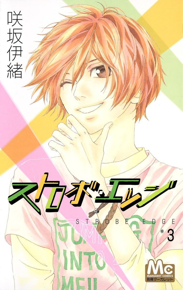 Strobe Edge Japanese manga volume 3 front cover