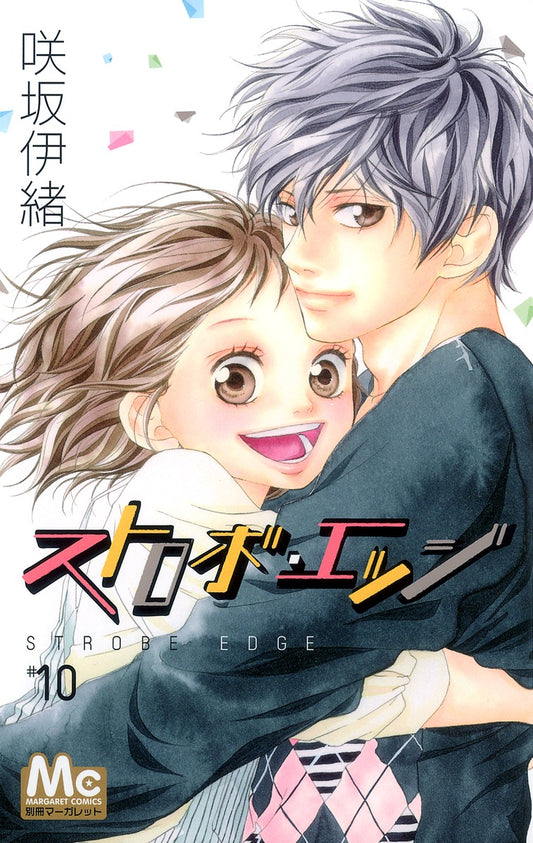 Strobe Edge Japanese manga volume 10 front cover