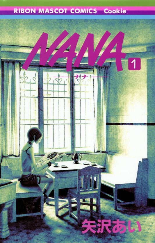 NANA Japanese manga volume 1 front cover