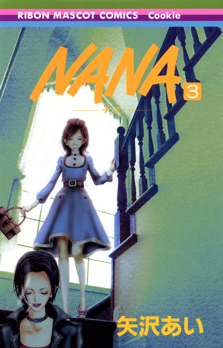 NANA Japanese manga volume 3 front cover