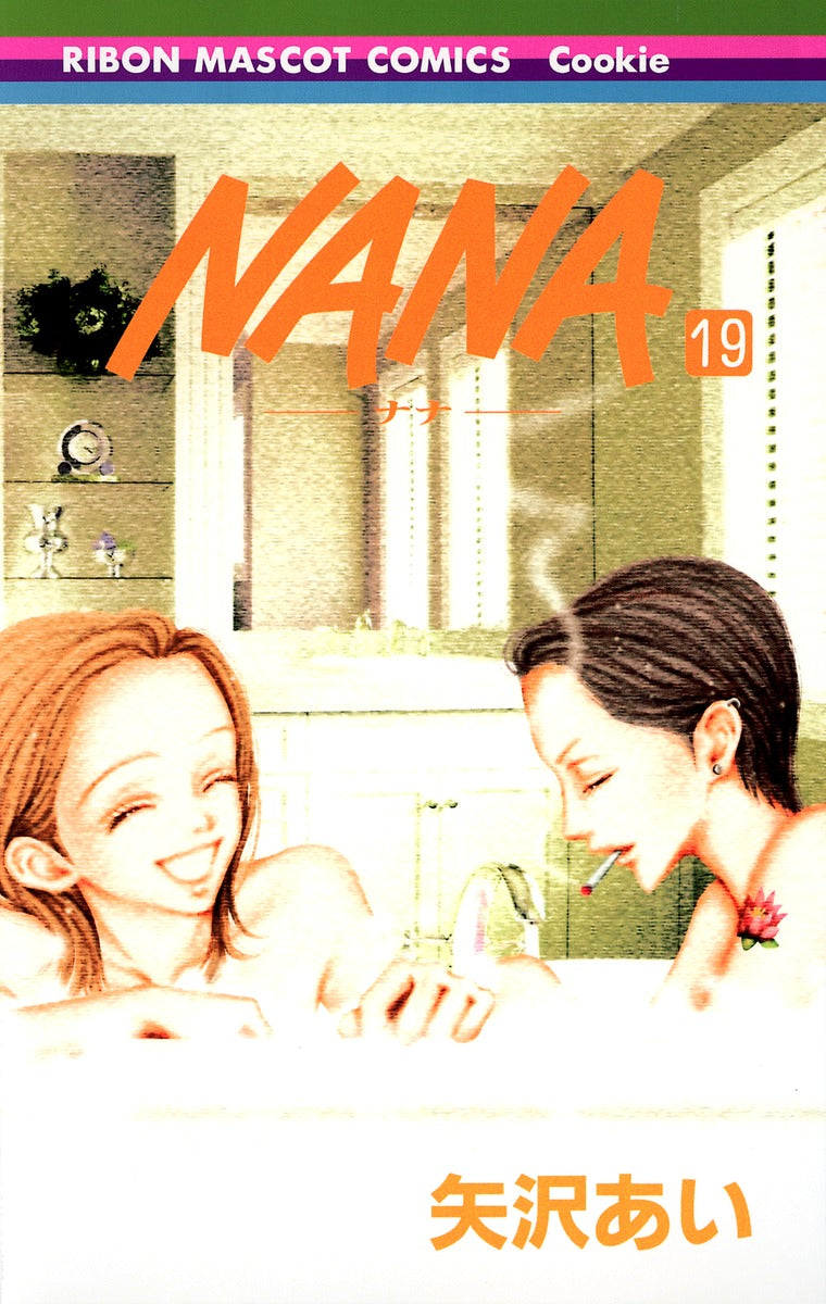 NANA Japanese manga volume 19 front cover