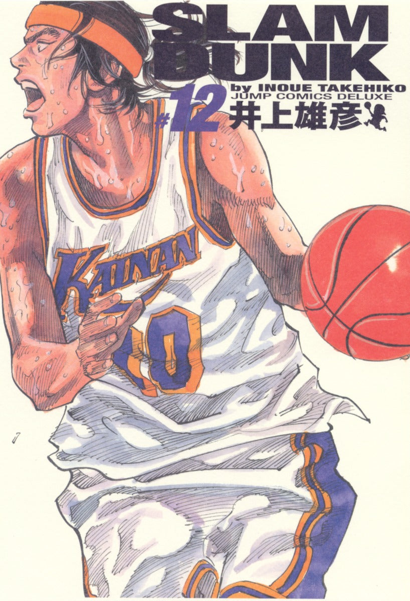 Slam Dunk Complete Edition Japanese manga volume 12 front cover