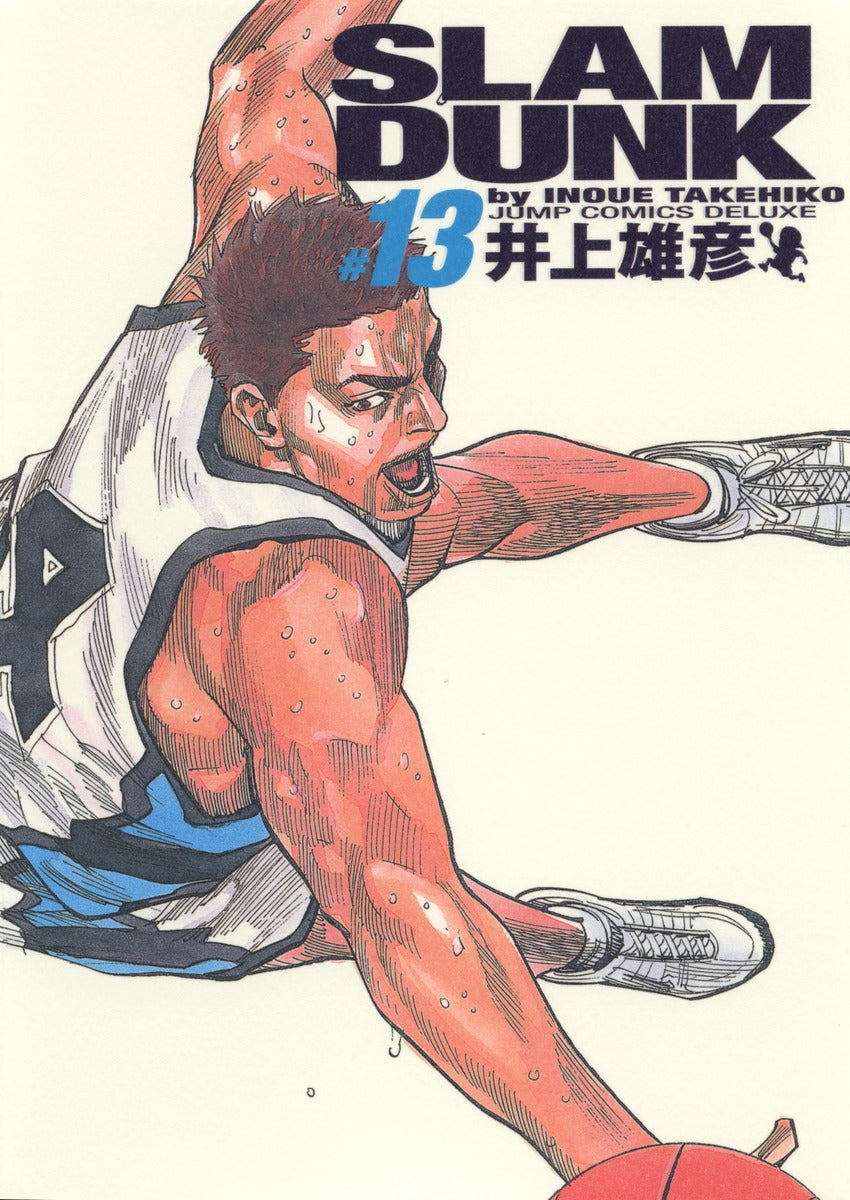 Slam Dunk Complete Edition Japanese manga volume 13 front cover