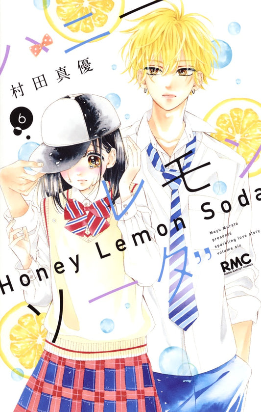 Honey Lemon Soda Japanese manga volume 6 front cover