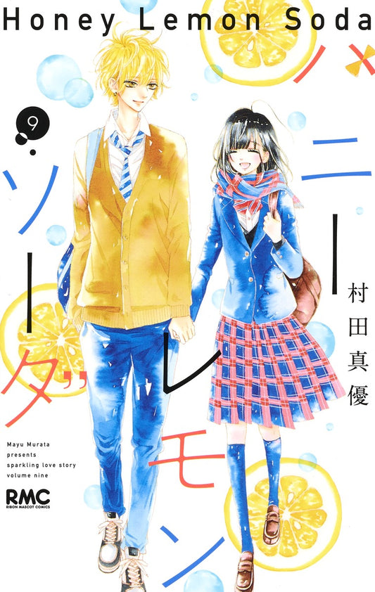 Honey Lemon Soda Japanese manga volume 9 front cover