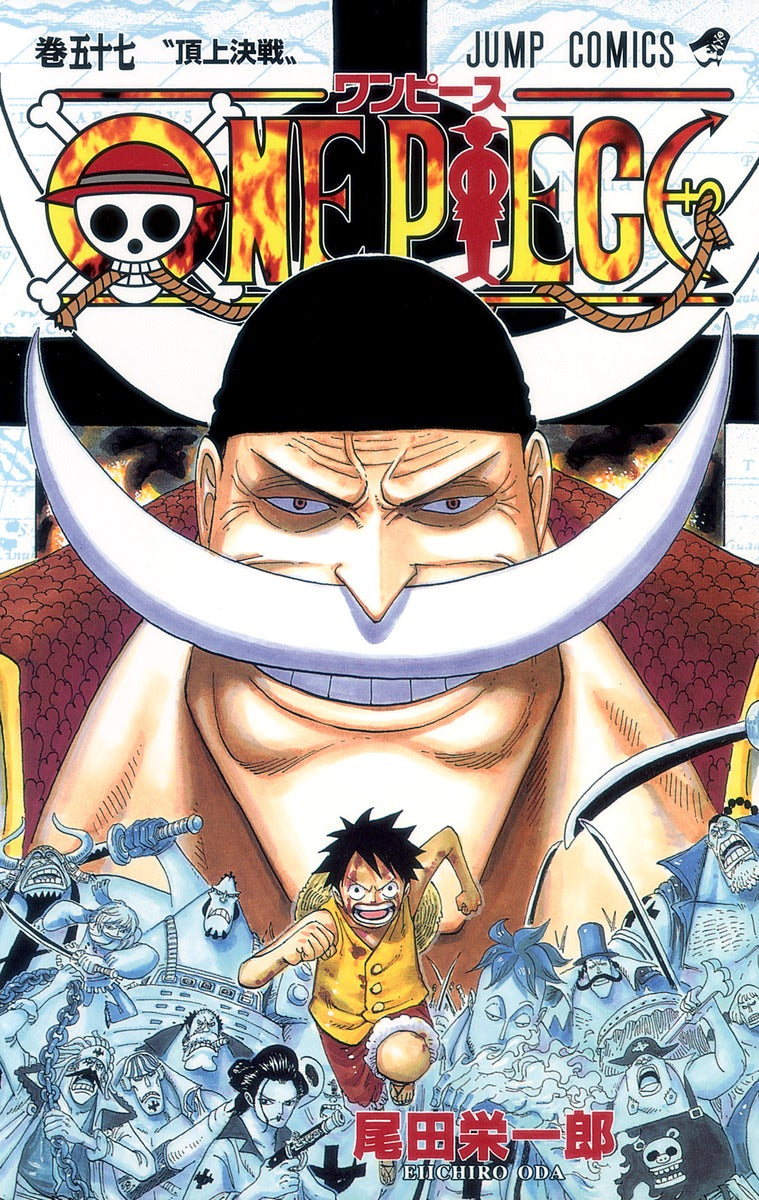 ONE PIECE Japanese manga volume 57 front cover