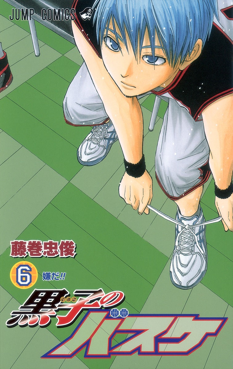 Kuroko's Basketball Japanese manga volume 6 front cover