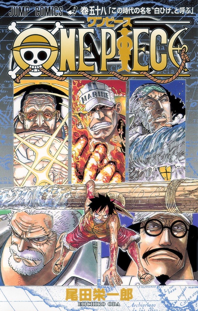 ONE PIECE Japanese manga volume 58 front cover