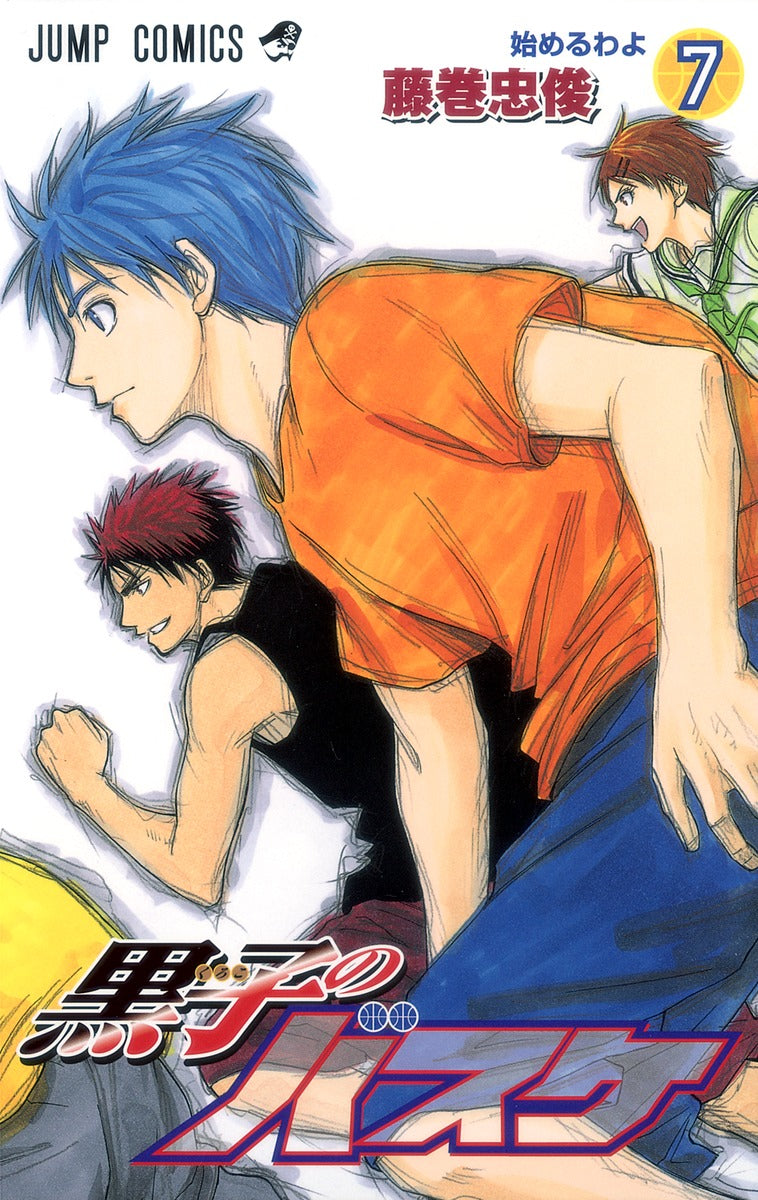 Kuroko's Basketball Japanese manga volume 7 front cover