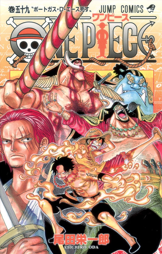 ONE PIECE Japanese manga volume 59 front cover