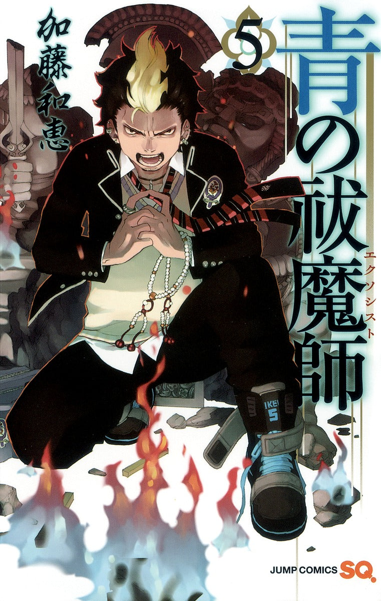 Blue Exorcist Japanese manga volume 5 front cover