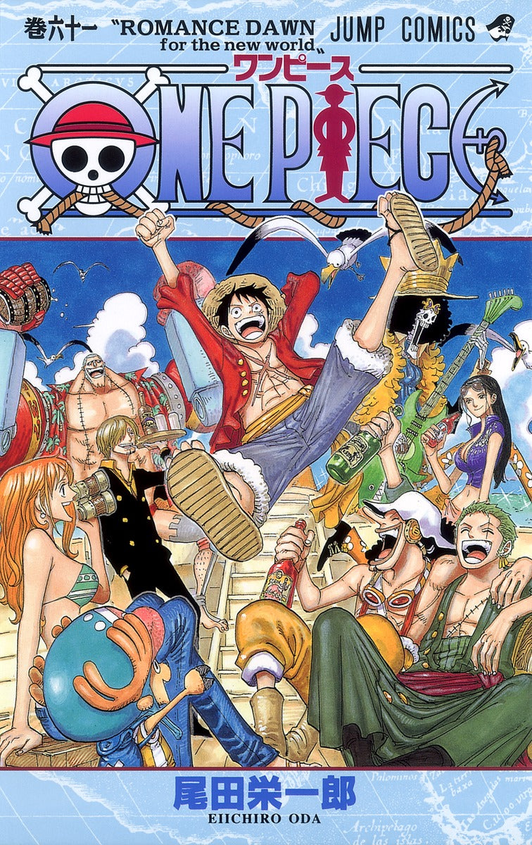 ONE PIECE Japanese manga volume 61 front cover