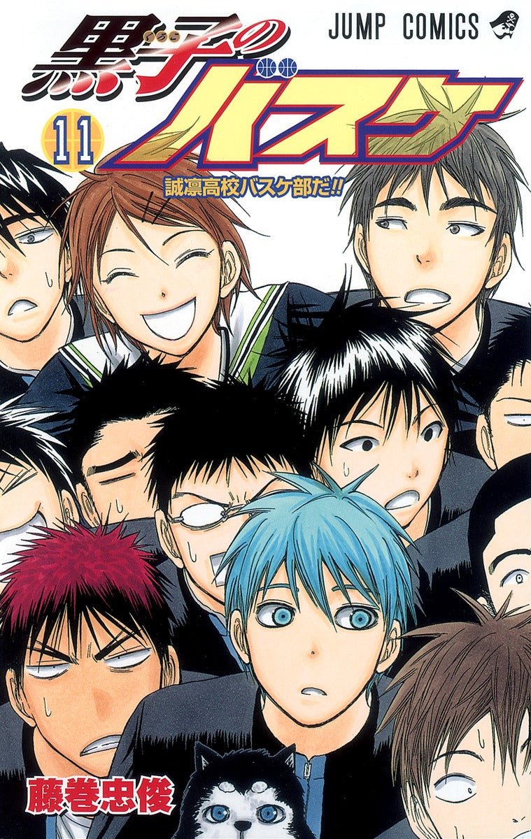 Kuroko's Basketball Japanese manga volume 11 front cover