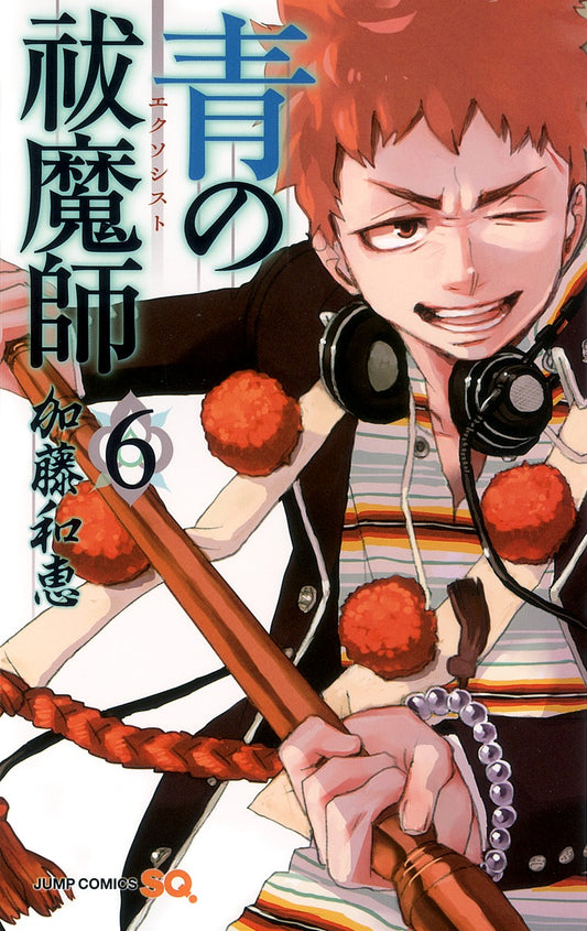 Blue Exorcist Japanese manga volume 6 front cover