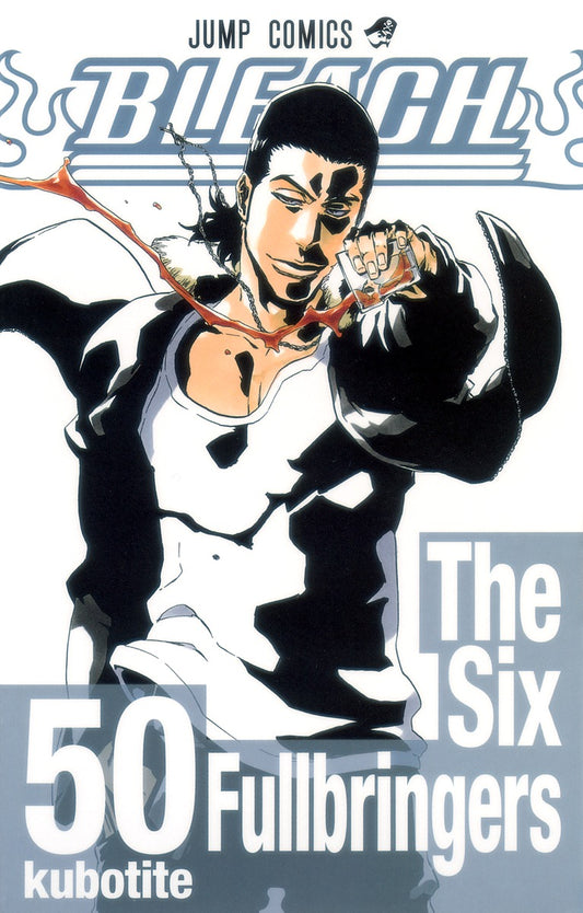 Bleach Japanese manga volume 50 front cover