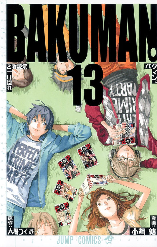 Bakuman Japanese manga volume 13 front cover