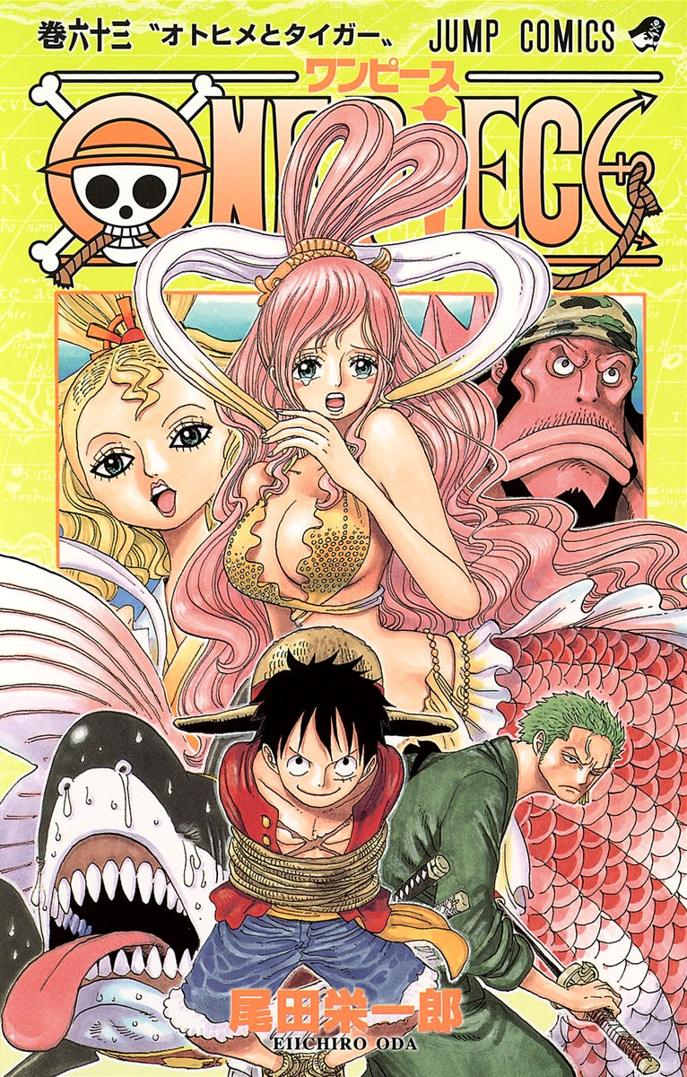 ONE PIECE Japanese manga volume 63 front cover