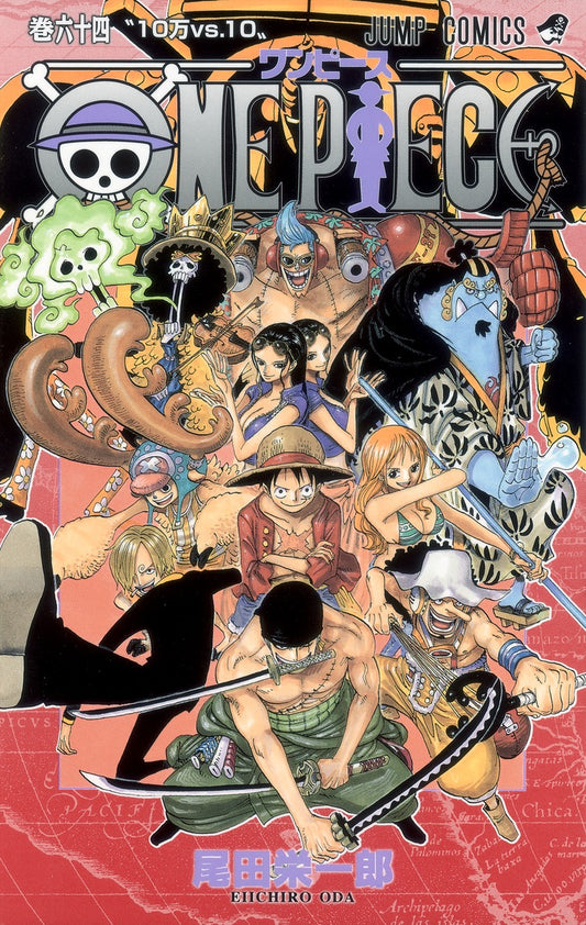 ONE PIECE Japanese manga volume 64 front cover