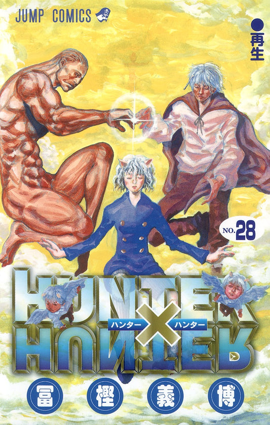 HUNTER x HUNTER Japanese manga volume 28 front cover