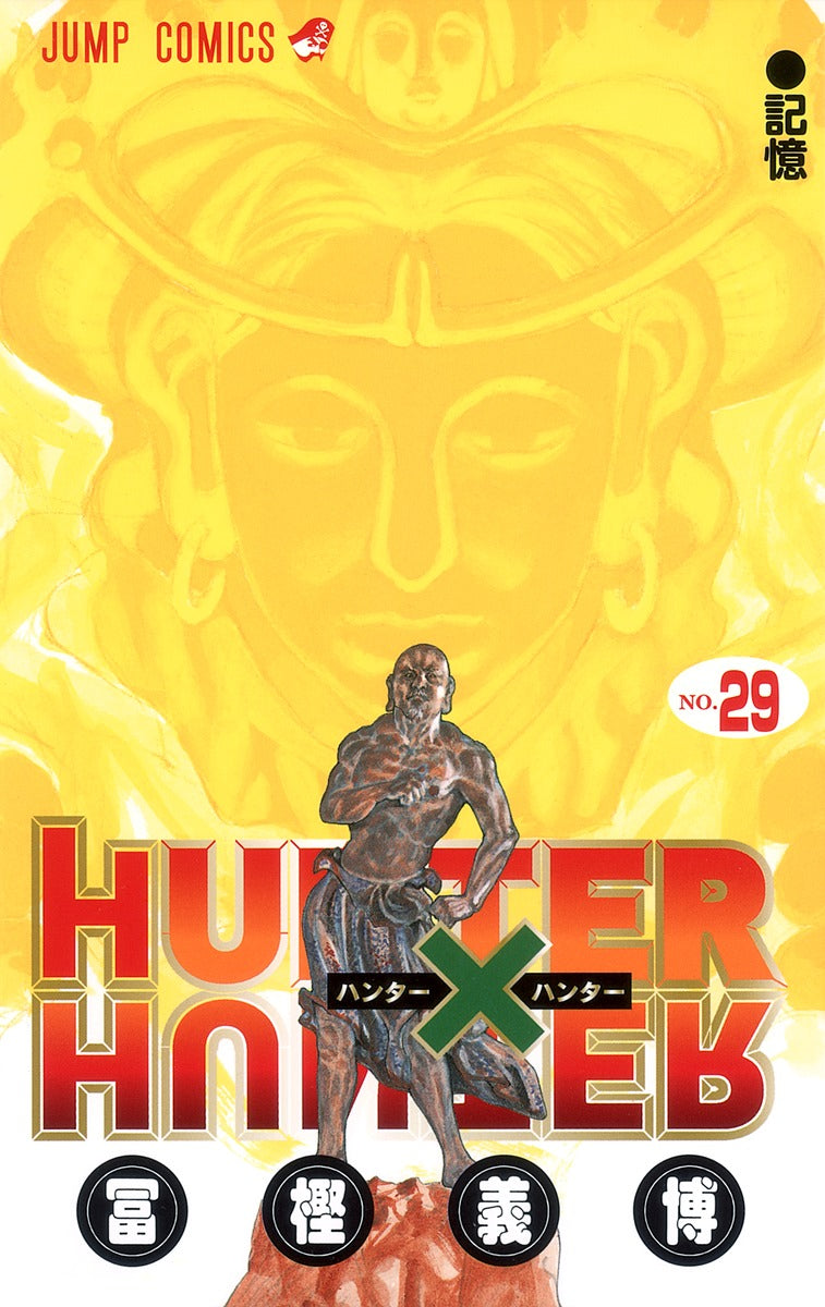 HUNTER x HUNTER Japanese manga volume 29 front cover