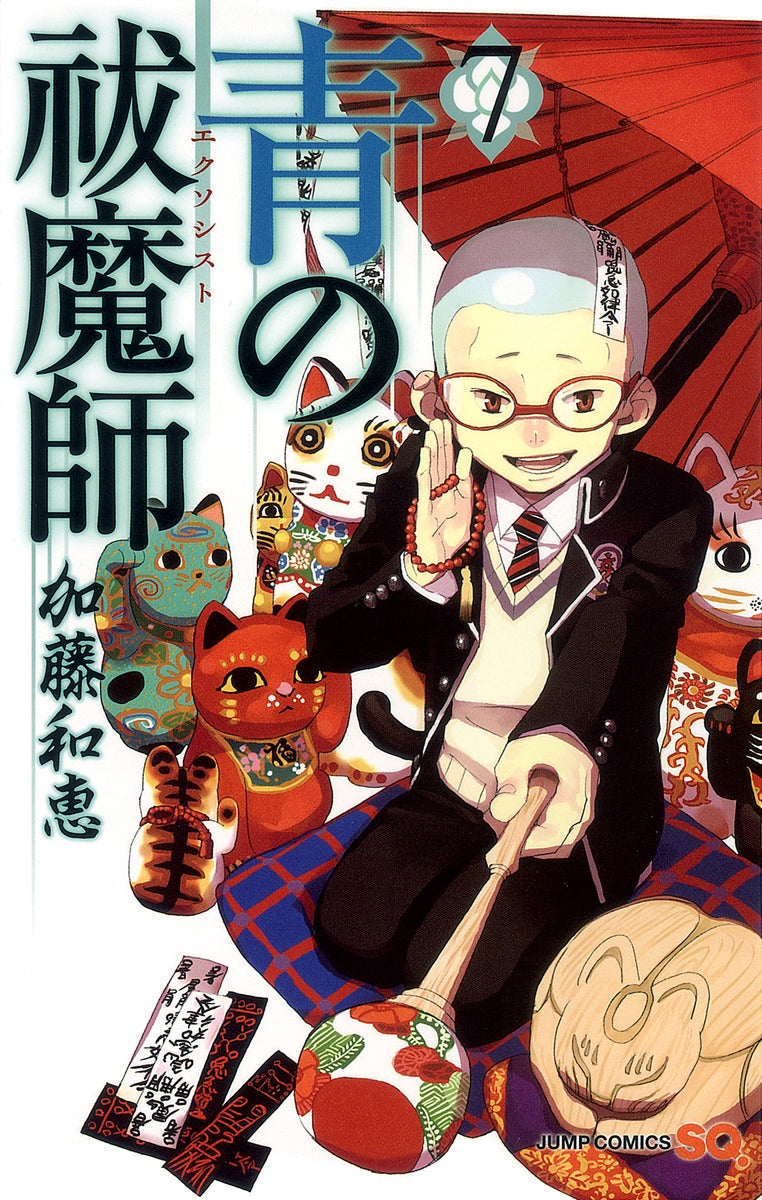 Blue Exorcist Japanese manga volume 7 front cover