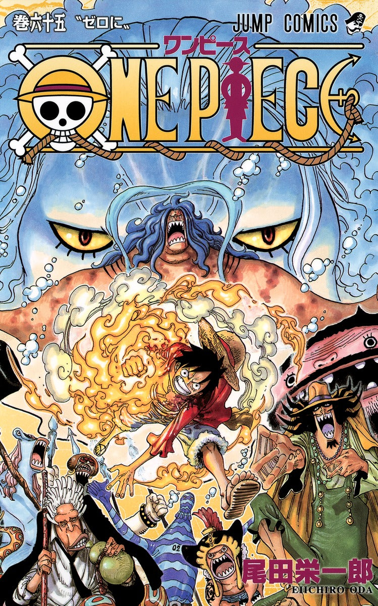 ONE PIECE Japanese manga volume 65 front cover