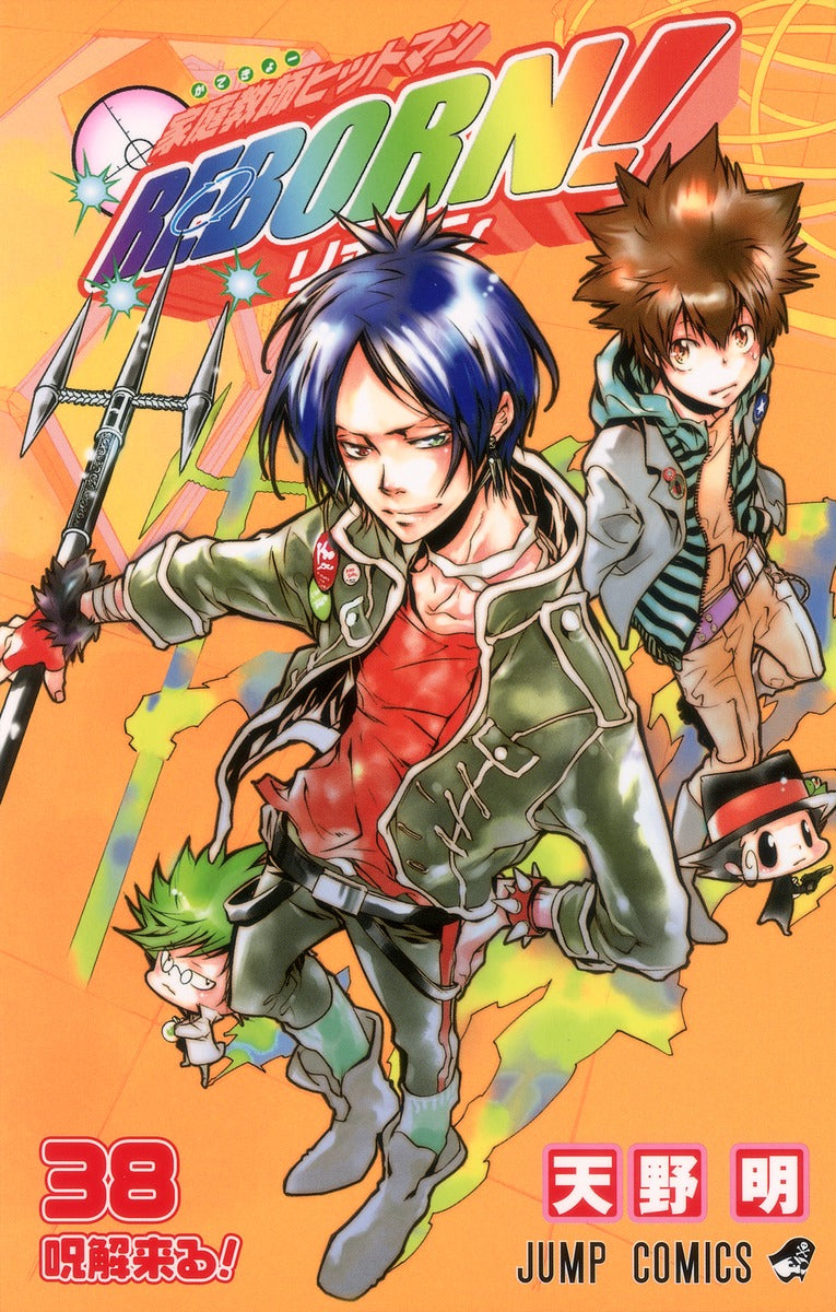 Katekyou Hitman Reborn! Japanese manga volume 38 front cover