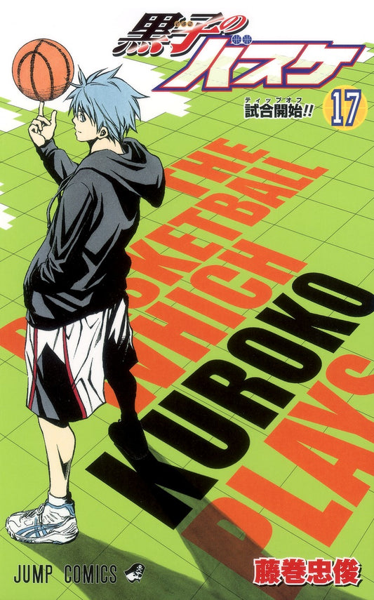Kuroko's Basketball Japanese manga volume 17 front cover