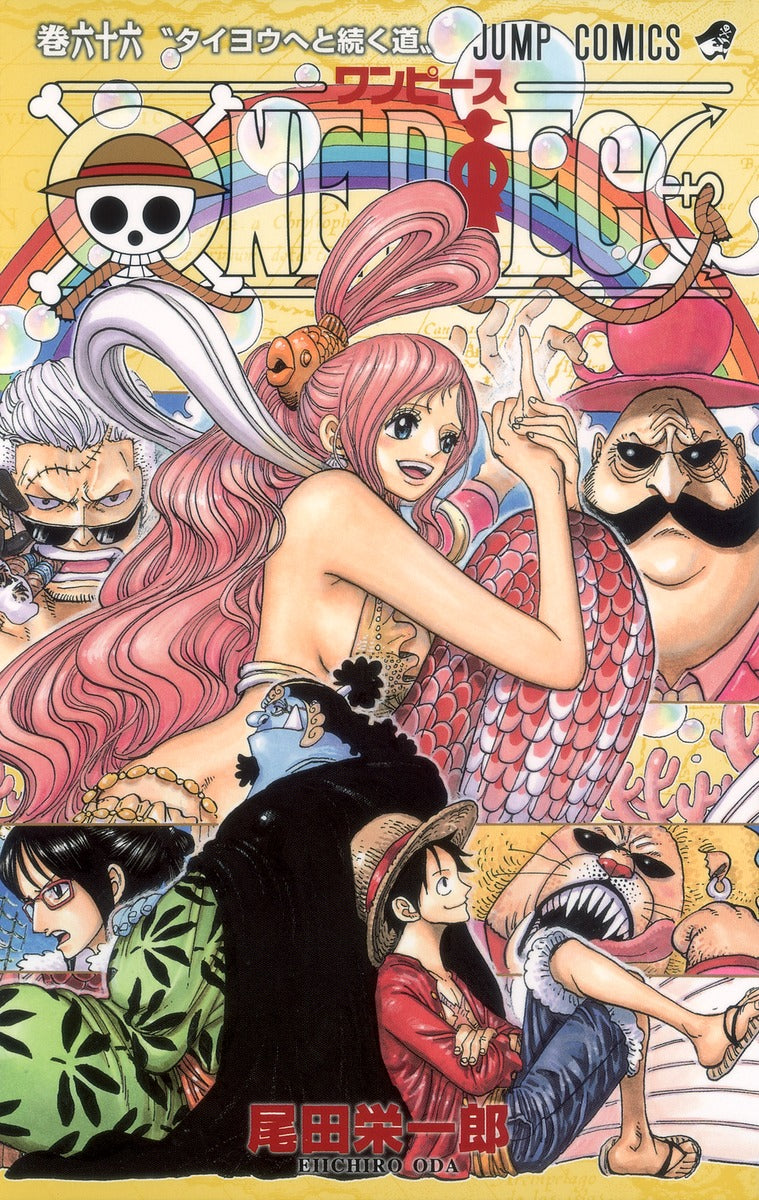 ONE PIECE Japanese manga volume 66 front cover