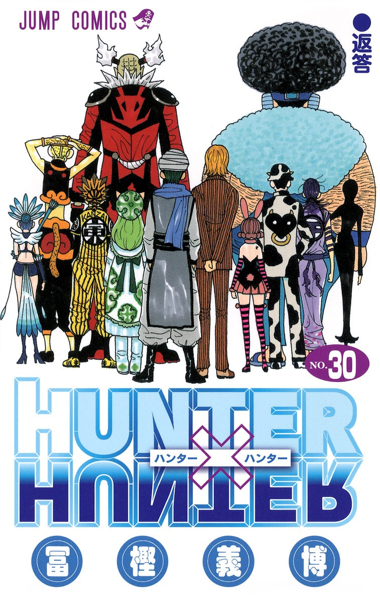 HUNTER x HUNTER Japanese manga volume 30 front cover