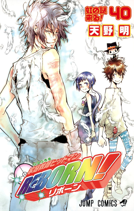 Katekyou Hitman Reborn! Japanese manga volume 40 front cover