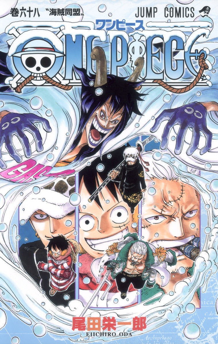 ONE PIECE Japanese manga volume 68 front cover