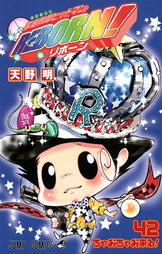 Katekyou Hitman Reborn! Japanese manga volume 42 front cover