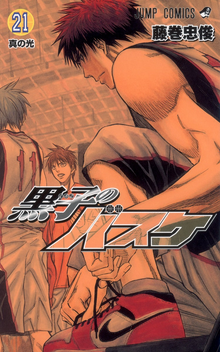 Kuroko's Basketball Japanese manga volume 21 front cover