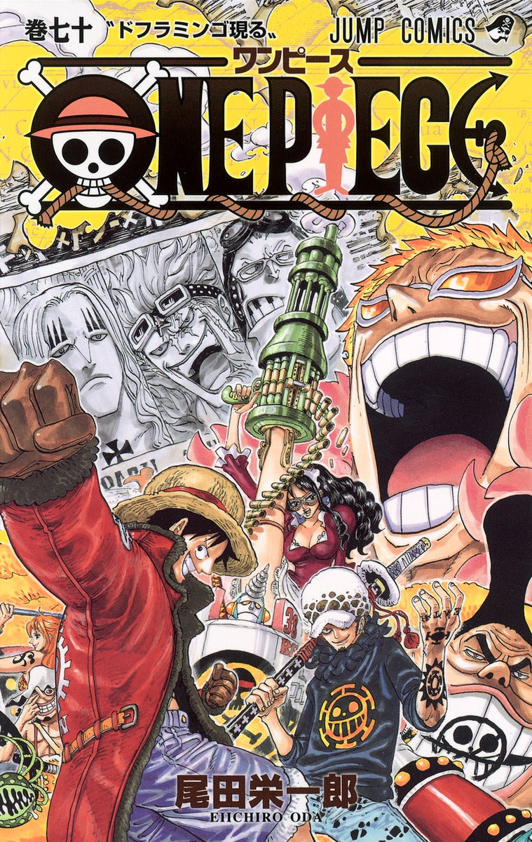 ONE PIECE Japanese manga volume 70 front cover