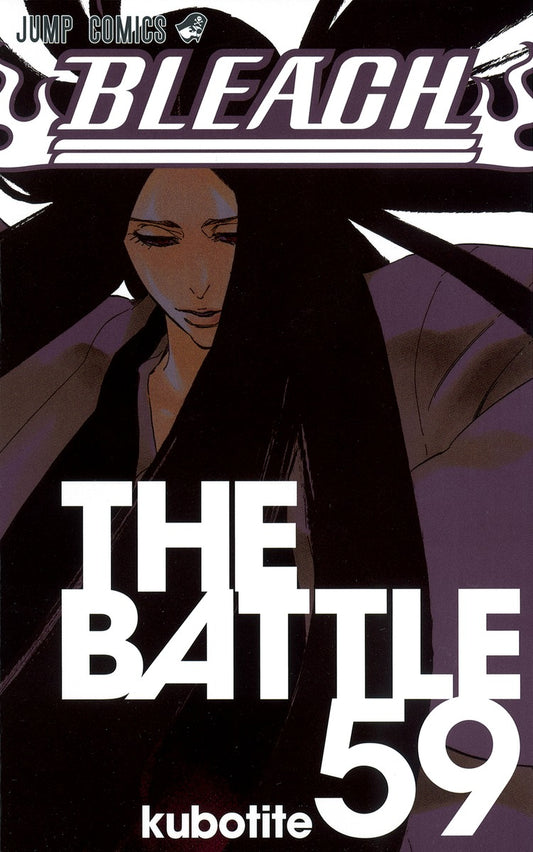 Bleach Japanese manga volume 59 front cover