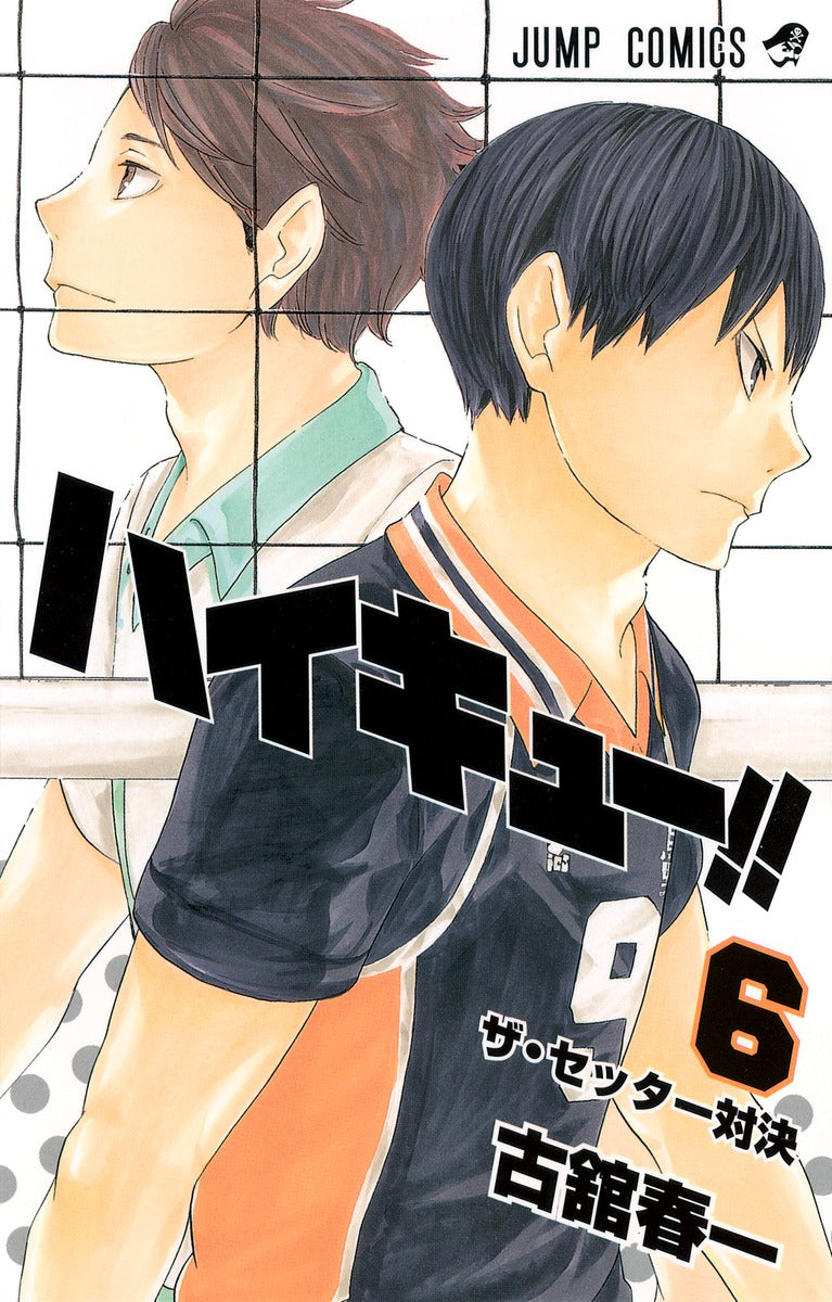 Haikyu!! Japanese manga volume 6 front cover