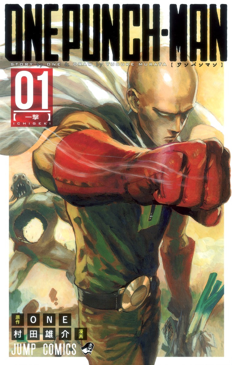 One Punch Man Japanese manga volume 1 front cover