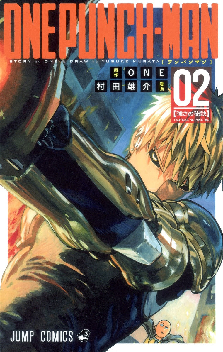 One Punch Man Japanese manga volume 2 front cover