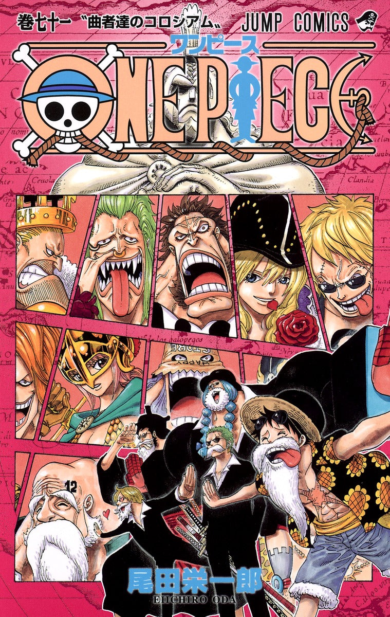 ONE PIECE Japanese manga volume 71 front cover