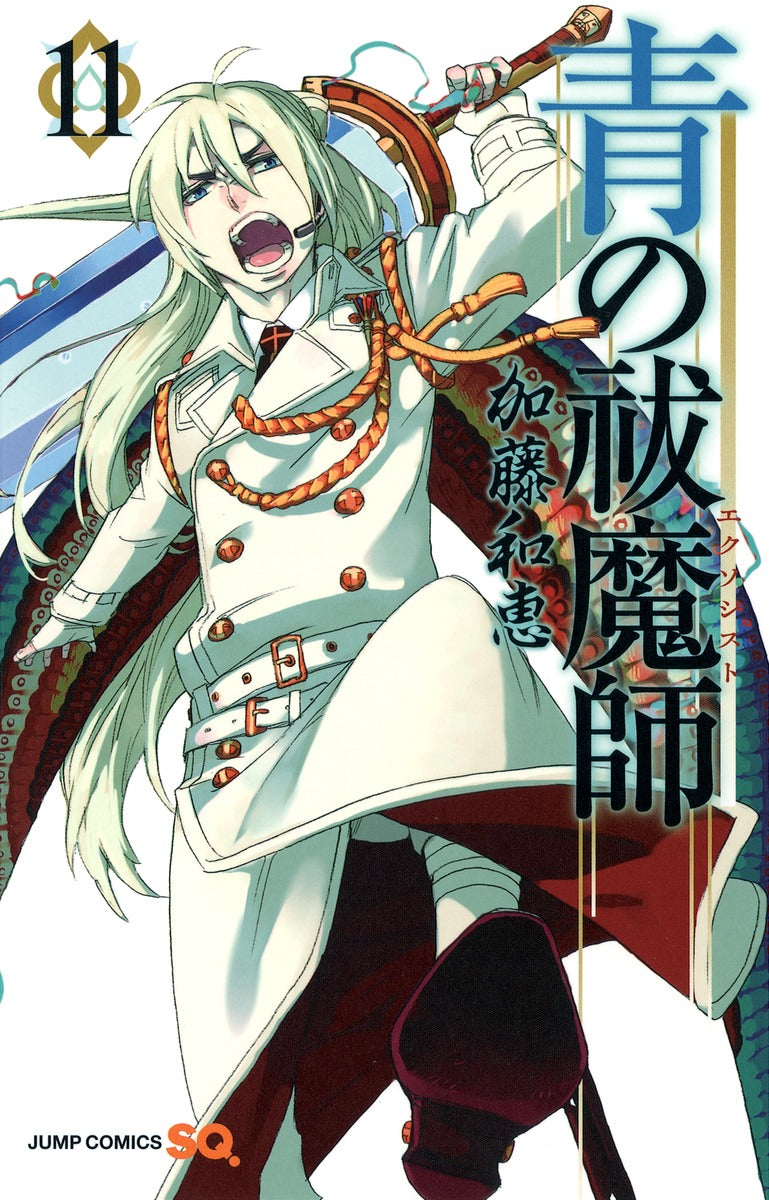 Blue Exorcist Japanese manga volume 11 front cover