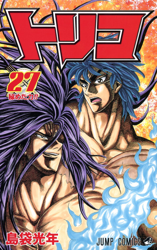 Toriko Japanese manga volume 27 front cover