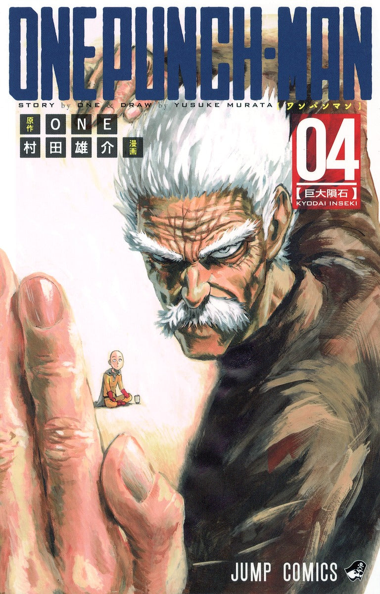 One Punch Man Japanese manga volume 4 front cover
