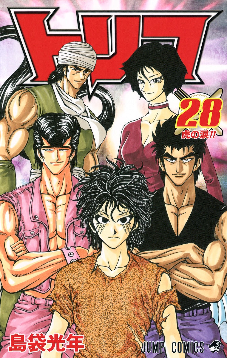 Toriko Japanese manga volume 28 front cover